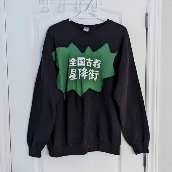 Reworked black sweatshirt japanese letters kawaii anime Large @M - Picture 6 of 9